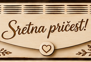 Drvena kuverta za novac – Sretna pričest